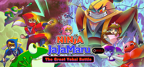茶茶丸的妖怪大决战+地狱/Ninja JaJaMaru: The Great Yokai Battle + Hell